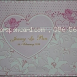 การ์ด 3 พับ