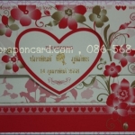 การ์ด 3 พับ