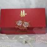 การ์ด 2 พับ