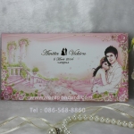 การ์ด 2 พับ