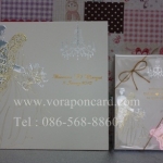 การ์ดแบบสอดคู่กับสมุดโน๊ตปั๊มทอง