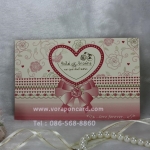 การ์ด 3 พับ