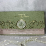 การ์ด 3 พับ