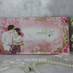 การ์ด 2 พับ