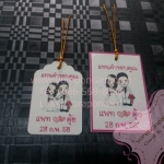 แท็กป้ายชื่อ