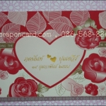 การ์ด 3 พับ