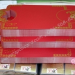 การ์ดปั๊มทองลายมังกรและหงษ์