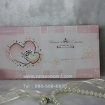 การ์ด 2 พับ