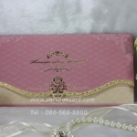 การ์ด 3 พับ