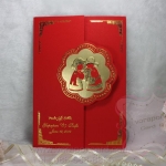 การ์ด 2 พับ