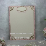 การ์ดเดี่ยวแนวตั้ง