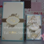 การ์ดแบบสอดคู่กับสมุดโน๊ตปั๊มทอง