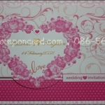 การ์ด 3 พับ