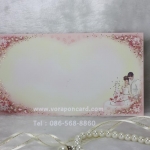 การ์ดเดี่ยว