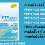 Daikin Air Condition Wall Type แบบติดผนัง รุ่น FTE N Series , Daikin Inverter