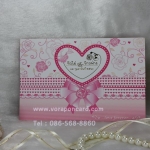 การ์ด 3 พับ