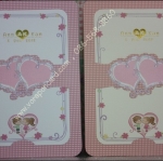 การ์ดเดี่ยว เก็บสอด