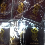 สมุดโน๊ตพาสปอร์ต