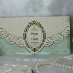 การ์ด 3 พับ