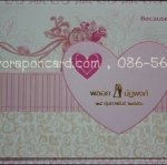 การ์ด 3 พับ