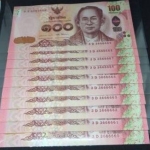 เงินขวัญกระเป๋า เงินเข้า 108