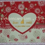 การ์ด 3 พับ