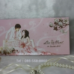 การ์ด 2 พับ