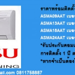 Fujitsu Air Consition Wall type & Ceiling type