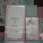 การ์ดแบบสอดคู่กับสมุดโน๊ตปั๊มทอง