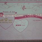 การ์ด 3 พับ