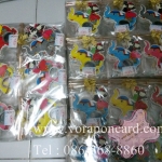 เปิดขวดขี่ช้าง