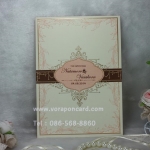 การ์ด 2 พับ