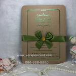 การ์ดเดียวปั๊มนูนขอบพร้อมโบว์