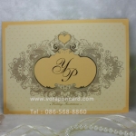 การ์ด 2 พับ