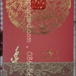 การ์ด 2 พับ มีสายคาด