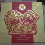 การ์ด 2 พับ มีสายคาด