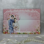 การ์ด 3 พับ