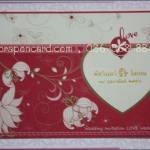 การ์ด 3 พับ