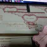 การ์ดแต่งงาน 3 พับ