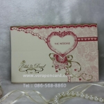 การ์ด 3 พับ