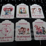 ป้ายชื่อแบบไดคัท