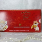 การ์ดสไลด์การ์ตูนจีน