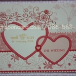 การ์ด 3 พับ