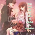 Dark Land มิติข้ามหัวใจยัยสโนไวท์กับเจ้าชายนิทรา (เช่า)
