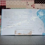 การ์ดเดี่ยว