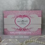 การ์ด 3 พับ