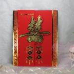 การ์ด 2 พับ