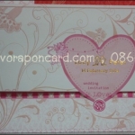 การ์ด 3 พับ