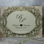 การ์ดเดี่ยวใหญ่พิเศษ