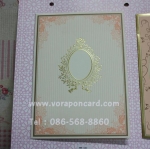 การ์ด 2 พับ